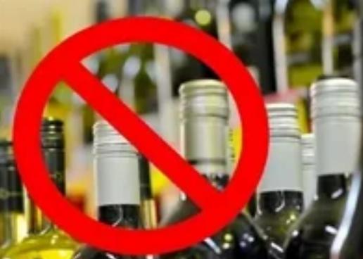 В Югре введены дополнительные ограничения розничной продажи алкогольной продукции