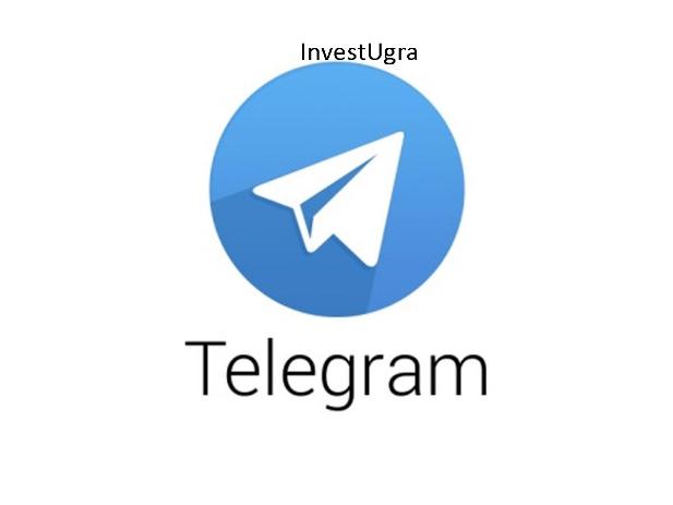 Информационный канал InvestUgra в мессенджере Telegram
