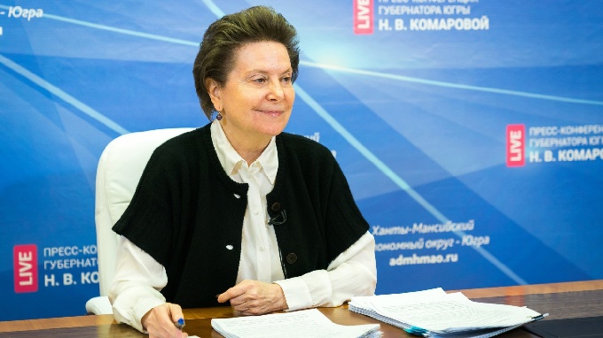 В понедельник, 15 ноября, состоялась ежегодная пресс-конференция с главой региона Натальей Комаровой
