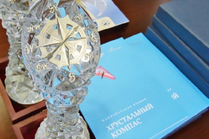 НКО могут претендовать на получение премии «Хрустальный компас»
