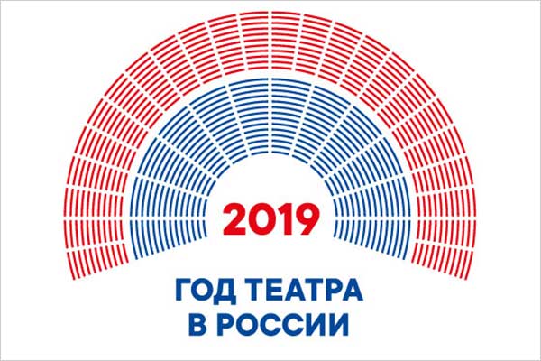 В Югре объявлен конкурс на лучшую просветительскую программу в рамках Года театра в России