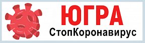 СтопКоронавирус