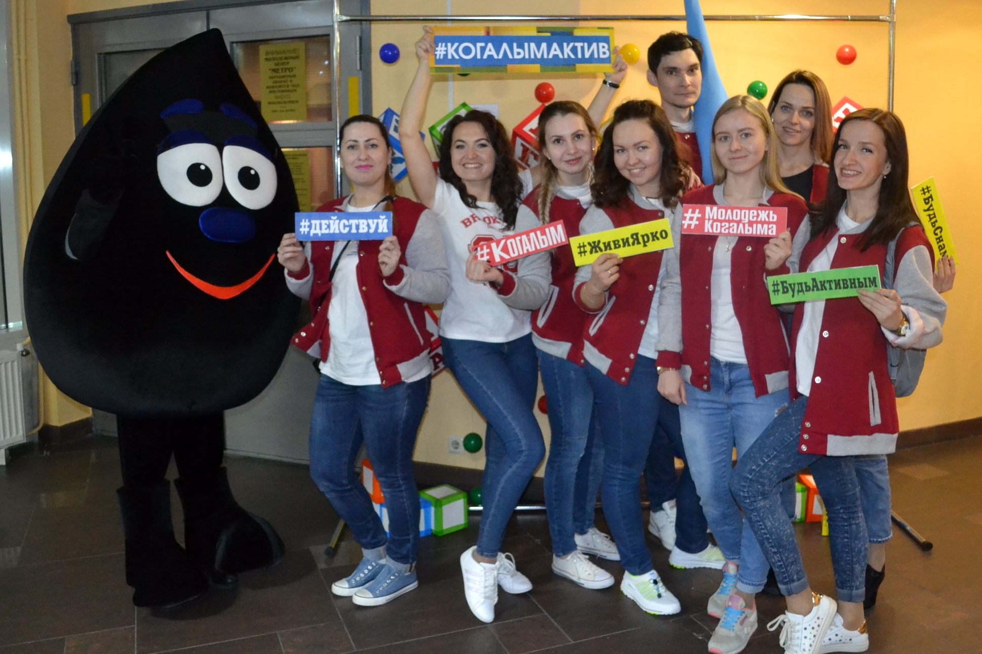 Молодежном центре метро. Мц метро когалым. Молодежном центре метро. Молодежном центре метро. Молодежный центр метро.