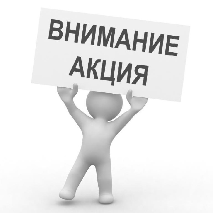 Департаментом экономического развития Ханты-Мансийского автономного округа - Югры проводится акция «Изучая право - развиваем конкуренцию!»