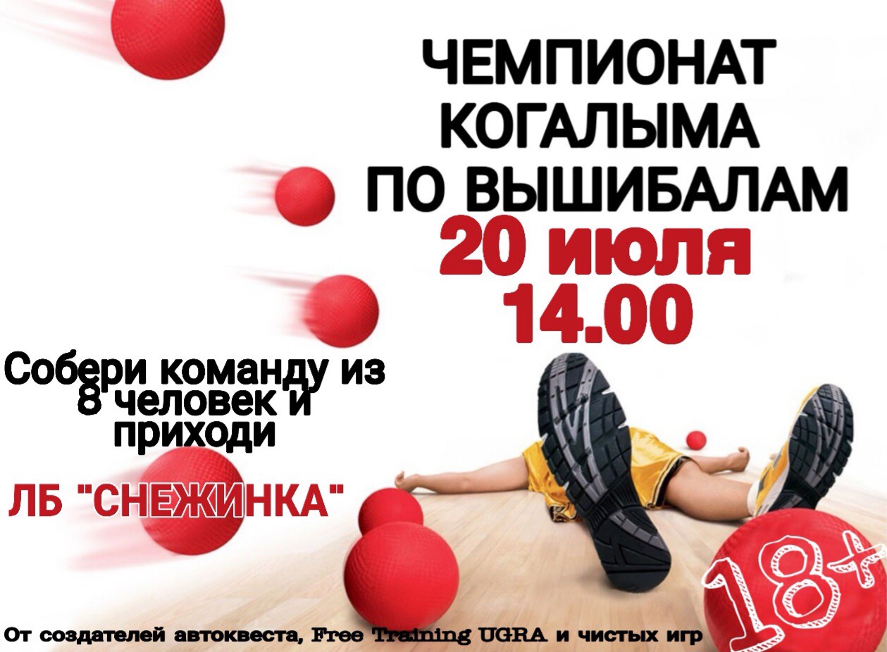 аморе пицца когалым