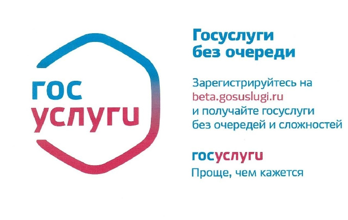 Архивный отдел Администрации города Когалыма информирует о возможности получения в электронном виде посредством Портала госуслуг (http://www.gosuslugi.ru) следующих муниципальных услуг