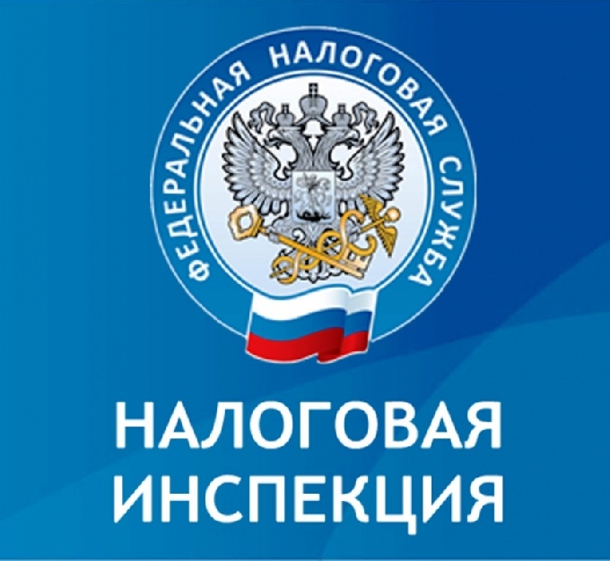 ИФНС России по Сургутскому району информирует представителей НКО