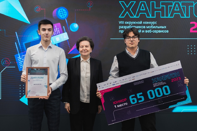 Сборная команда из Когалыма, Лангепаса и Ханты-Мансийска названа лучшей среди Юниоров на  VIII окружном конкурсе по разработке мобильных приложений и веб-сервисов «Хакатон. Хантатон-2023» в Сургуте.