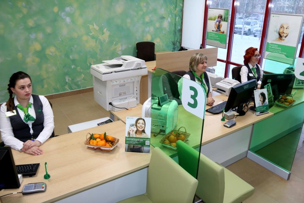 сбербанк когалым график. сбербанк работа. график сбербанка. сбербанк когалым график. сбербанк отделение расписание.