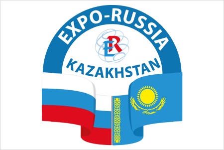 Российско-казахстанская промышленная выставка «EXPO-RUSSIA KAZAKHSTAN 2021»
