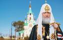 В сентябре состоится первосвятительский визит Святейшего Патриарха Кирилла в Когалым