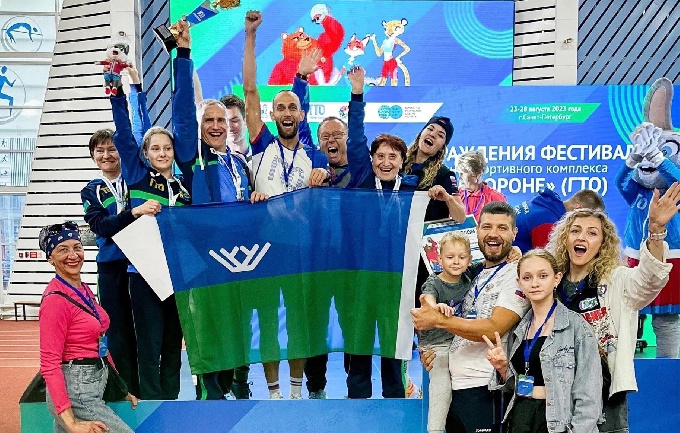 Когалымчане заняли второе место на Всероссийском фестивале ГТО среди семейных команд