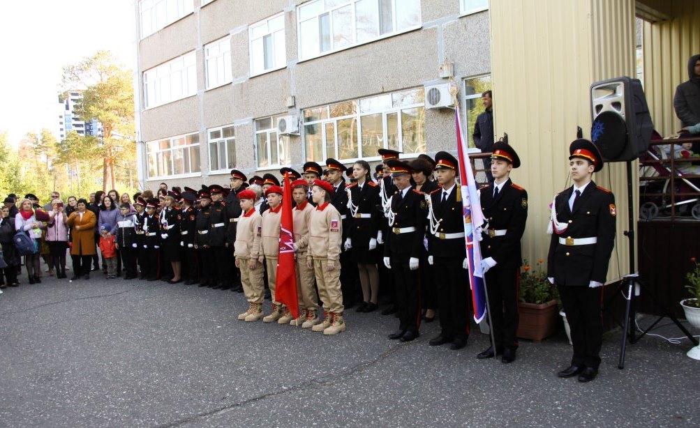 школы номер 6 город когалым. сош 7 когалым.