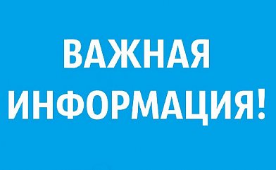 На территории БУ «Когалымской городской больницы» введен особый порядок доступа